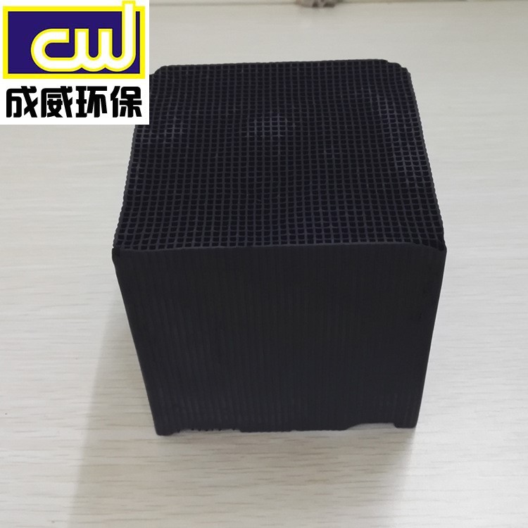 蜂窩狀活性炭 有機氣體吸附用 塊狀活性炭 不防水活性炭 高碘值