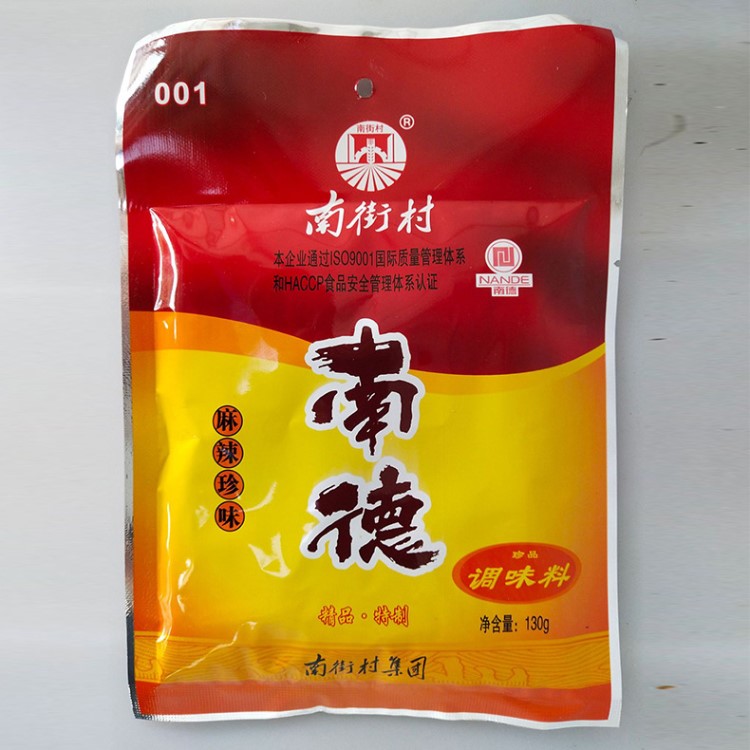 新南德130克南德调料食品传统风味麻辣珍味高汤锅酸辣粉调料