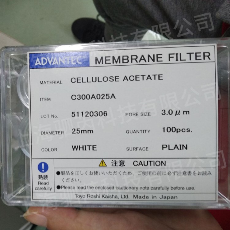 ADVANTEC日本東洋孔徑3um醋酸纖維素膜CA膜C300A02