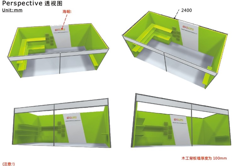 香港環(huán)球資源展 香港電子展 香港禮品展 香港燈飾展特裝裝修搭建