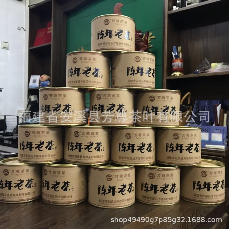 鐵觀音陳年老茶 濃香炭焙茶葉20年老茶禮盒罐裝125g