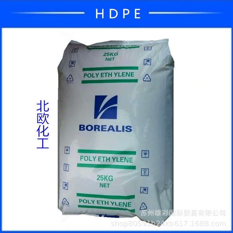 HDPE 北欧化工 ME3440 管材级 热稳定性 耐候抗撕裂 电线电缆级