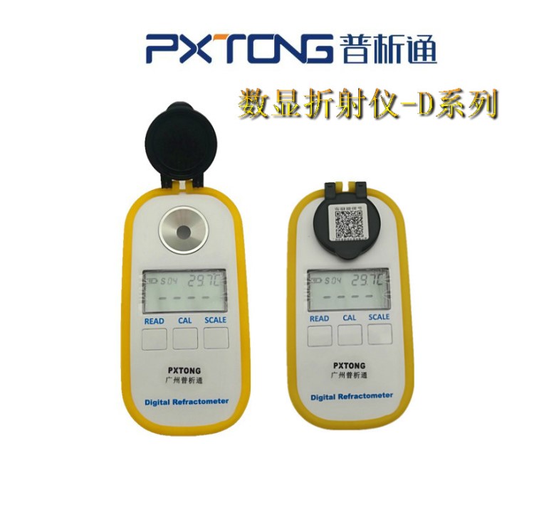 PX-BDD101/PX-BDD102數(shù)顯糖分測定儀 數(shù)顯糖量計 數(shù)顯糖量儀