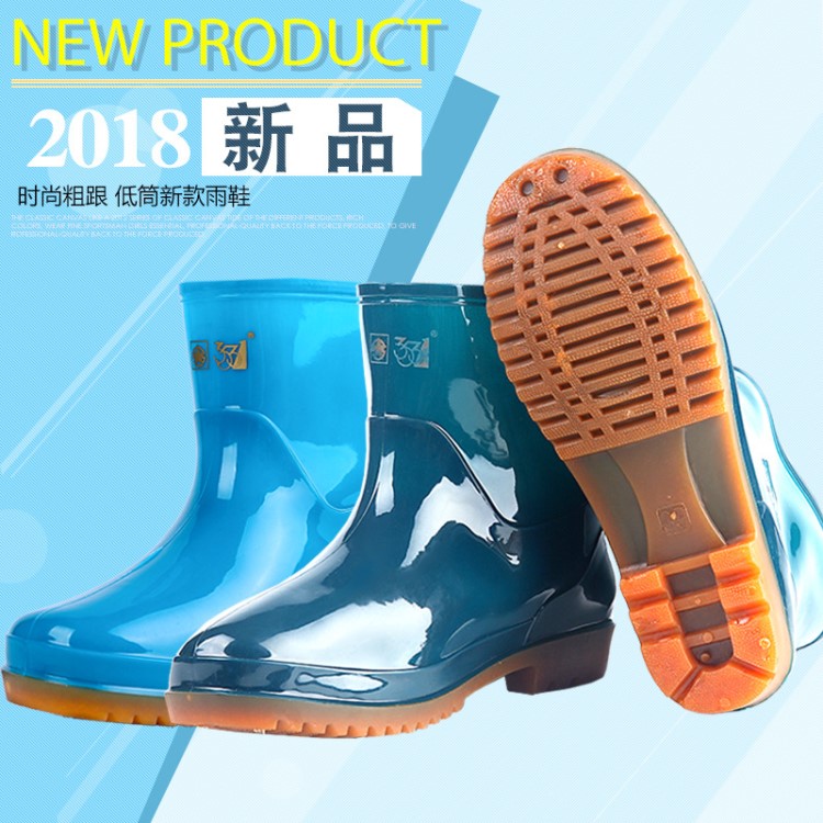 3531新款PVC女式低筒雨靴1305藍色綠色防滑牛筋低幫雨鞋工作水鞋