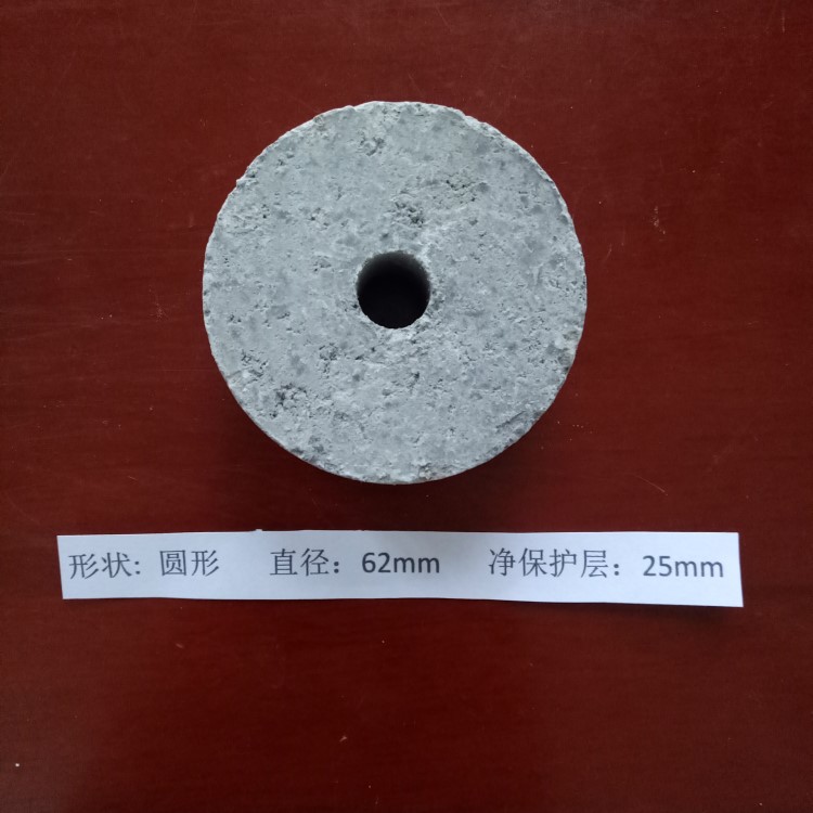 【0.1元】廠家直銷圓形62mm橋梁混凝土墊塊中間孔12mm