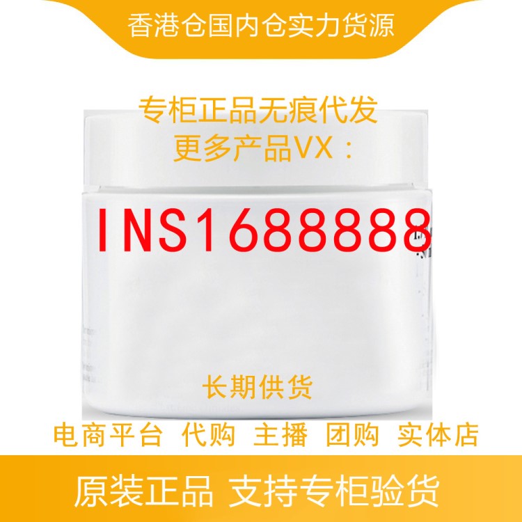 高保濕霜 面霜 高保濕面霜50ml 高保濕面霜 補水 保濕 滋潤