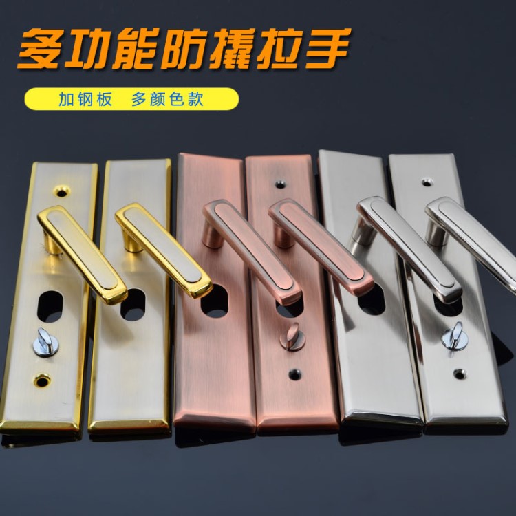 廠家防盜門鎖防盜門拉手防撬加厚加鋼板紅古白金仿金門拉手