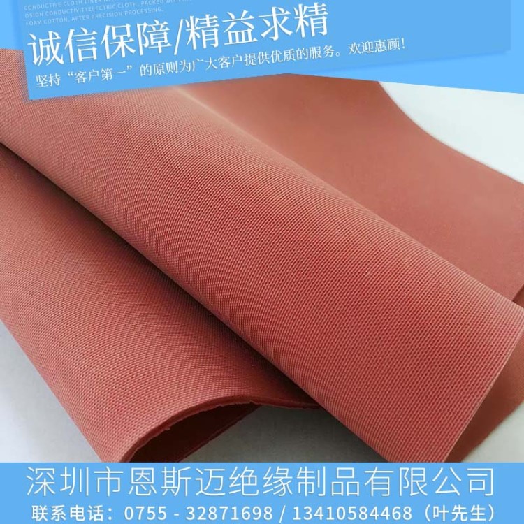 定做圓形紅色硅膠墊圈 耐高溫防震泡棉墊模切沖型發(fā)泡硅膠密封墊