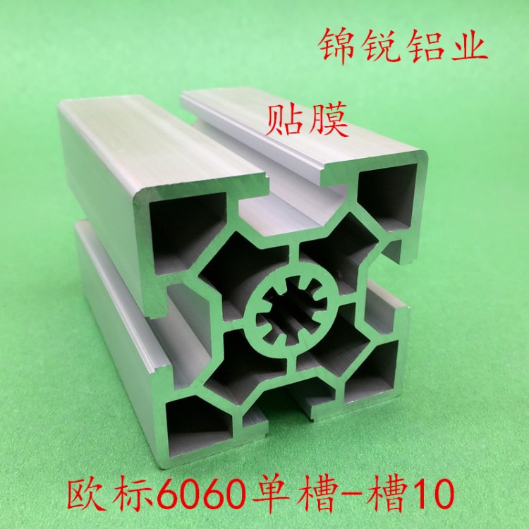 鋁型材6060W歐標方管鋁合金型材定做工業自動化設備框架單槽加厚