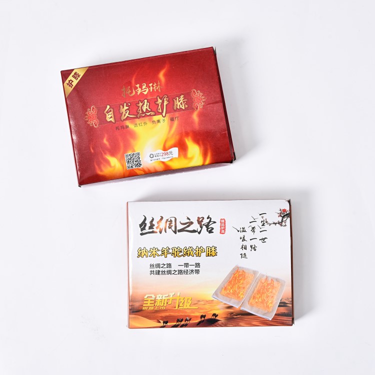 廠家批發(fā)絲綢之路納米駝絨運(yùn)動(dòng)護(hù)膝 加厚保暖護(hù)膝會(huì)銷禮品批發(fā)