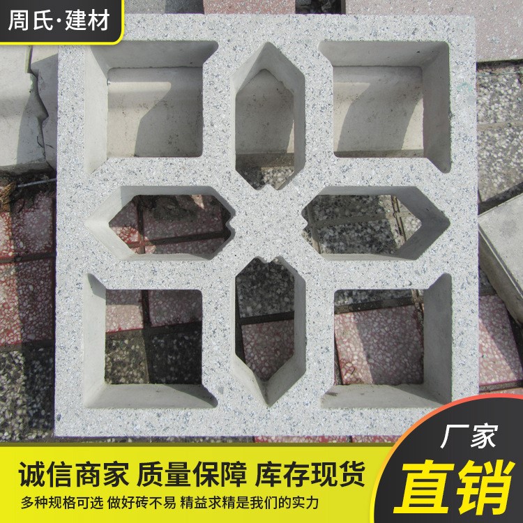 批發(fā)定制仿石窗花供應(yīng)水泥花窗 混凝土藝術(shù)花窗 水泥窗花構(gòu)件