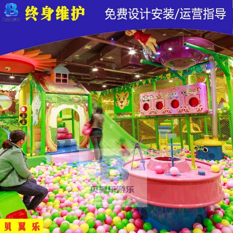 淘氣堡兒童樂園滑梯室內(nèi)大小型游樂場設(shè)備商場幼兒園親子樂園廠家