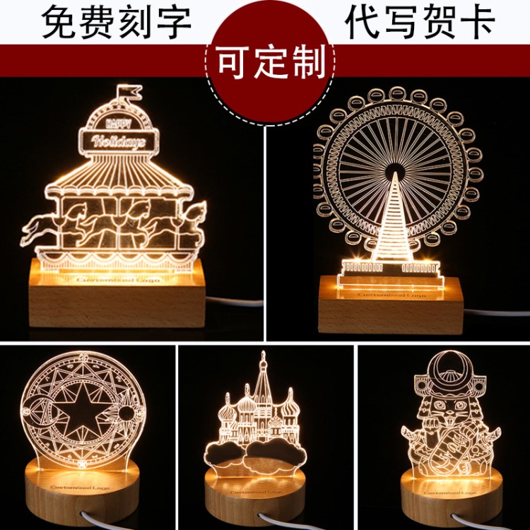 3D小夜燈 創(chuàng)意新奇特生日禮品定制卡通床頭燈USB插電LED臺(tái)燈批發(fā)