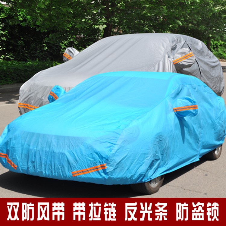 奇瑞加厚汽車衣QQ旗云2/3風(fēng)云2兩廂E5艾瑞澤3專用車罩防曬防雨