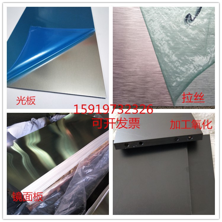6061 6063鋁板鋁合金板鋁塊加工定制切割氧化厚度 8 10mm 20 25mm
