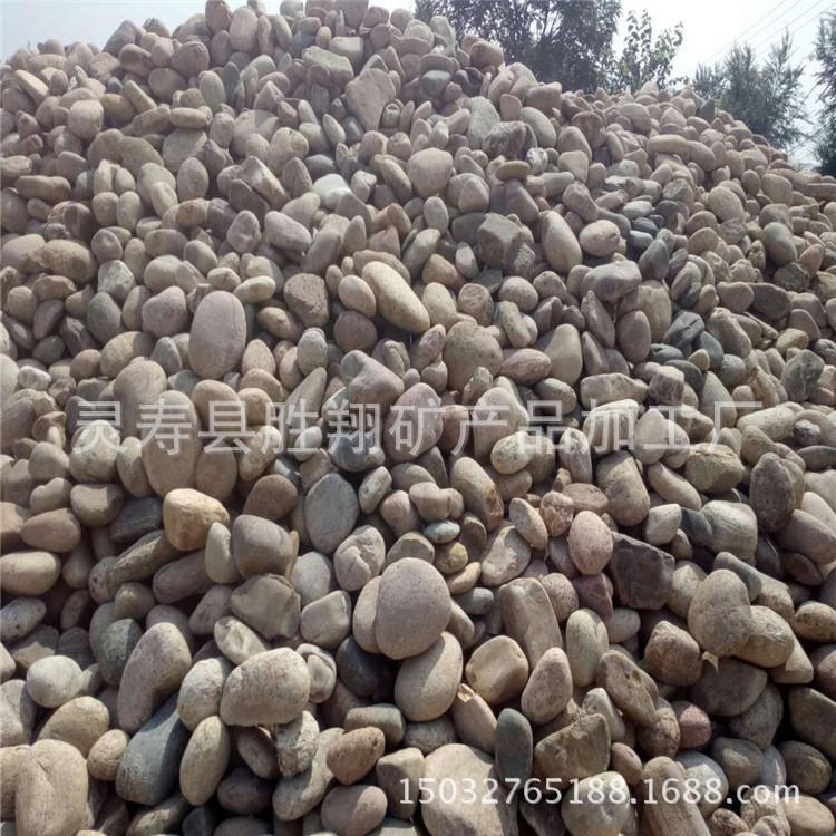 勝翔供應 拋光打蠟鵝卵石 濾料專用鵝卵石
