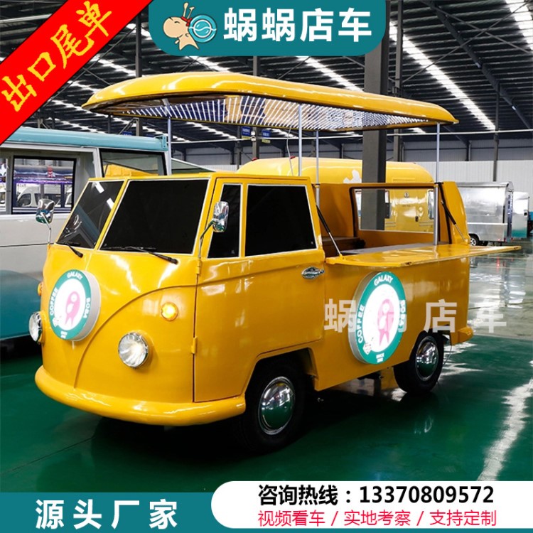 蝸蝸店車流動攤位車景區商場創意多功能移動餐車小吃車早餐售賣車
