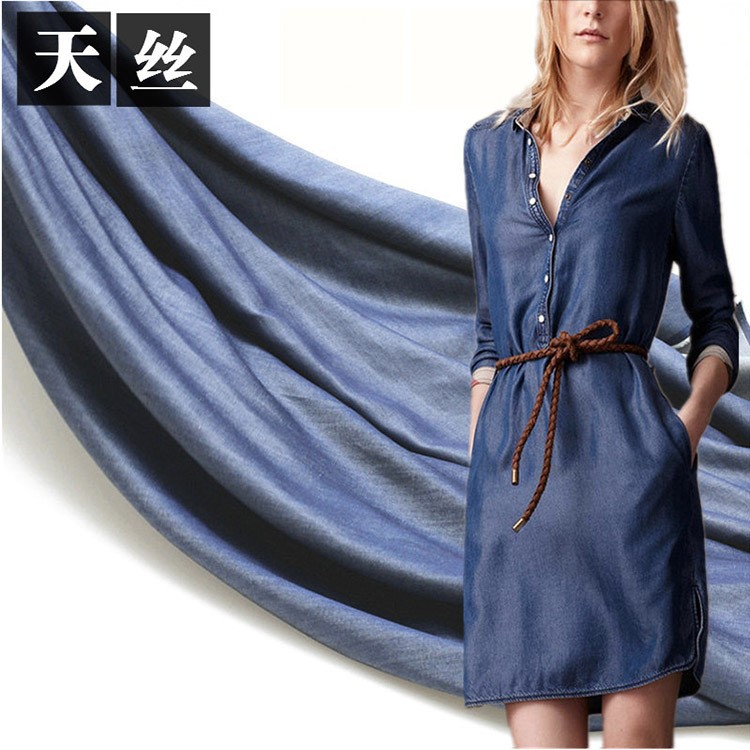 全天絲牛仔面料 春夏新品 絲滑透氣 高端品質(zhì) 服裝褲子時(shí)尚用布