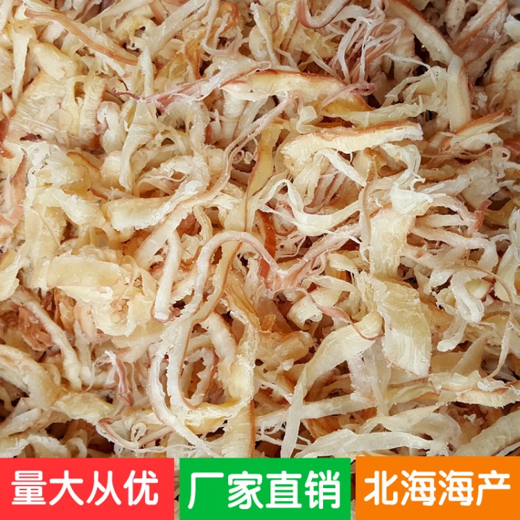 批發(fā) 墨魚絲 水產小吃 休閑食品 碳烤墨魚絲 散裝零食 10