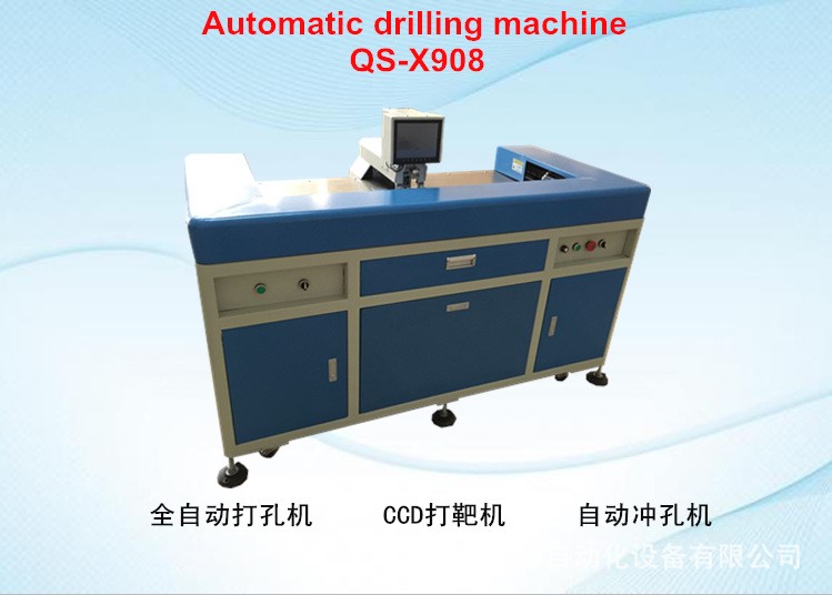 鋁 不銹鋼 全自動(dòng)打孔機(jī) 電腦沖孔機(jī) 機(jī)械手 銘板 標(biāo)牌材料適用