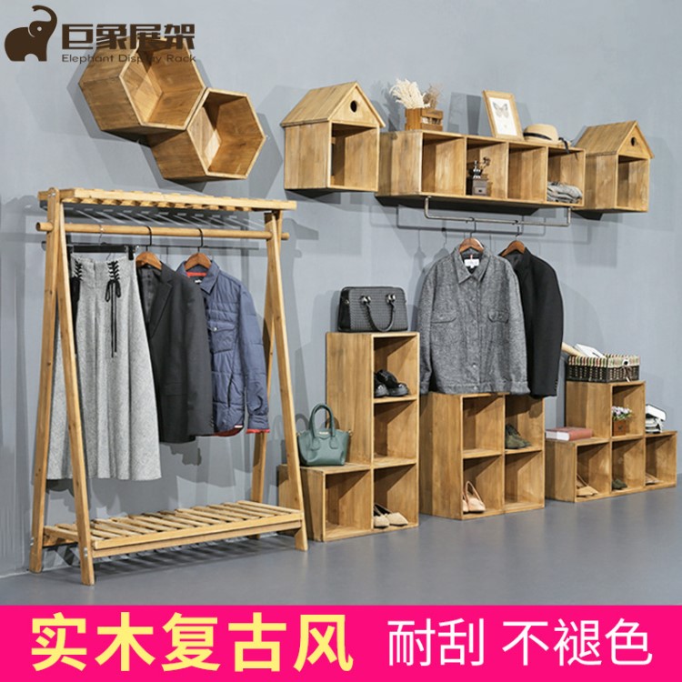 復(fù)古服裝店展示架落地式賣衣服架子上墻正側(cè)掛童裝店貨架裝修實(shí)木