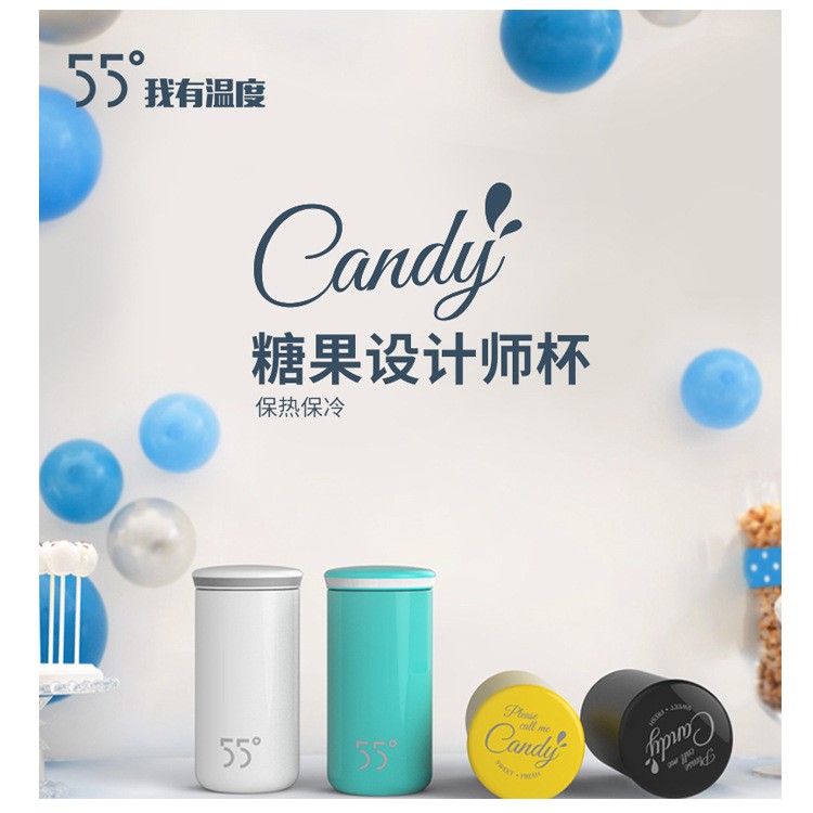 洛可可55度Candy糖果設計師杯 致青春2同款保溫杯燜燒杯子