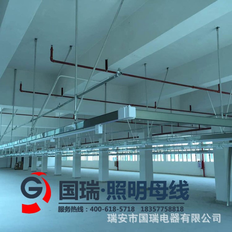 國瑞塑鋼照明母線 廠家直銷 服裝制衣廠 鞋帽車間照明動力母線槽