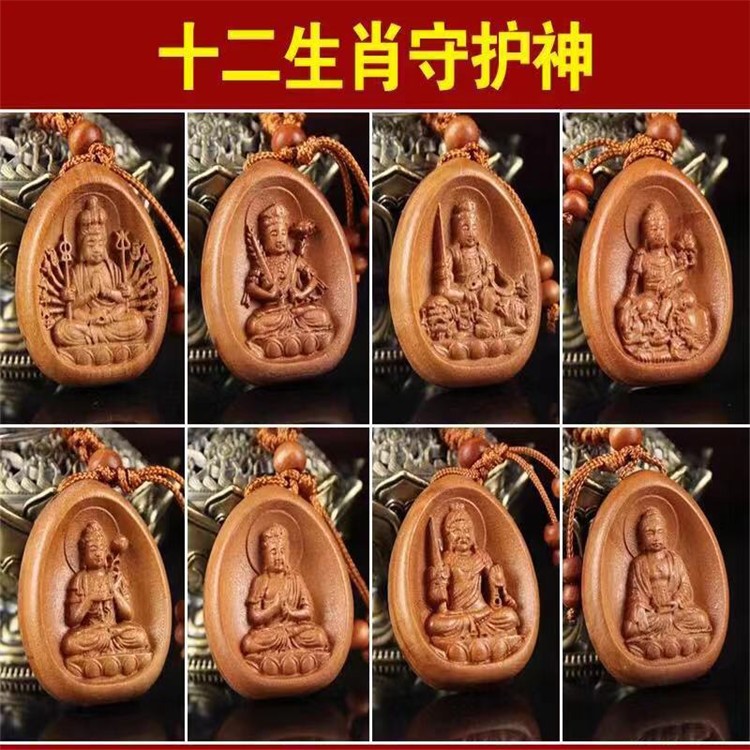 玲珑阁桃木雕刻桃木小件八大守护神护十二生肖守护神