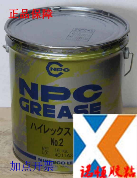  日本礦油NPC 超耐熱 GP No.2 氟素脂模具沖壓耐高溫潤滑油脂