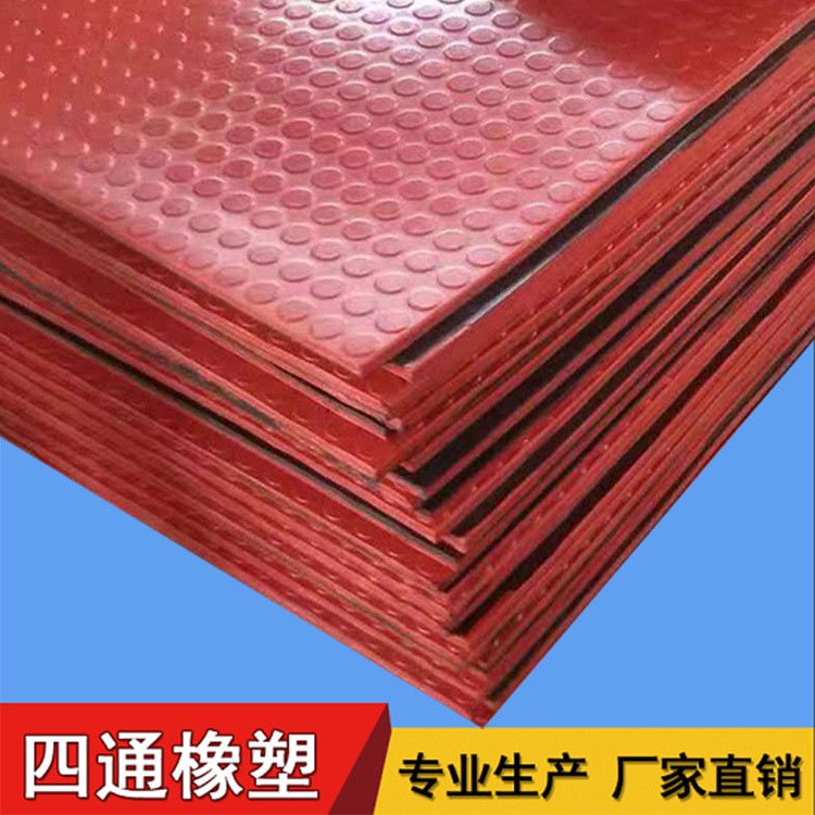 紅色防滑橡膠板 絕緣橡膠墊 耐磨橡膠板 橡膠板 細條紋橡膠板廠家
