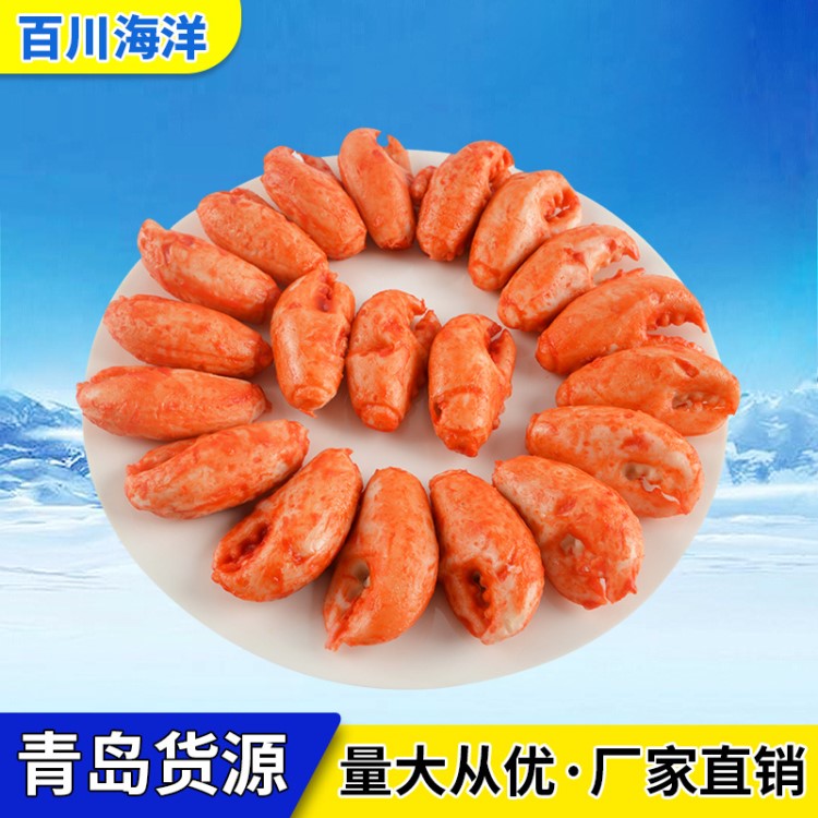 冷凍海鮮 鱈魚肉制品 龍蝦鉗360g 火鍋食材冷凍食品 批發(fā)出售