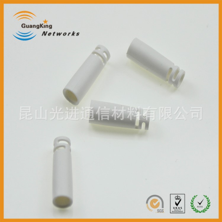 光進通信長期供應 LC 15mm尾套 從復性好光纖連接器散件