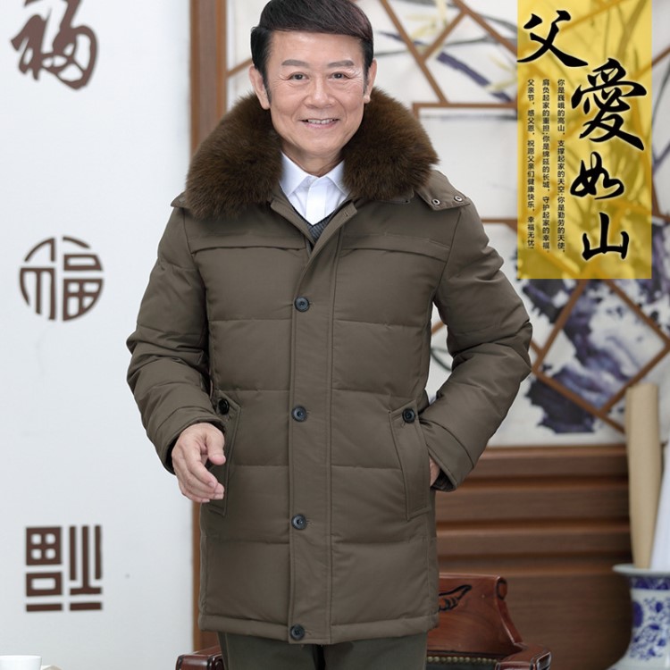 2019冬裝新款中老年男士羽絨服加厚爸爸裝加肥加大中長(zhǎng)款狐貍毛領(lǐng)