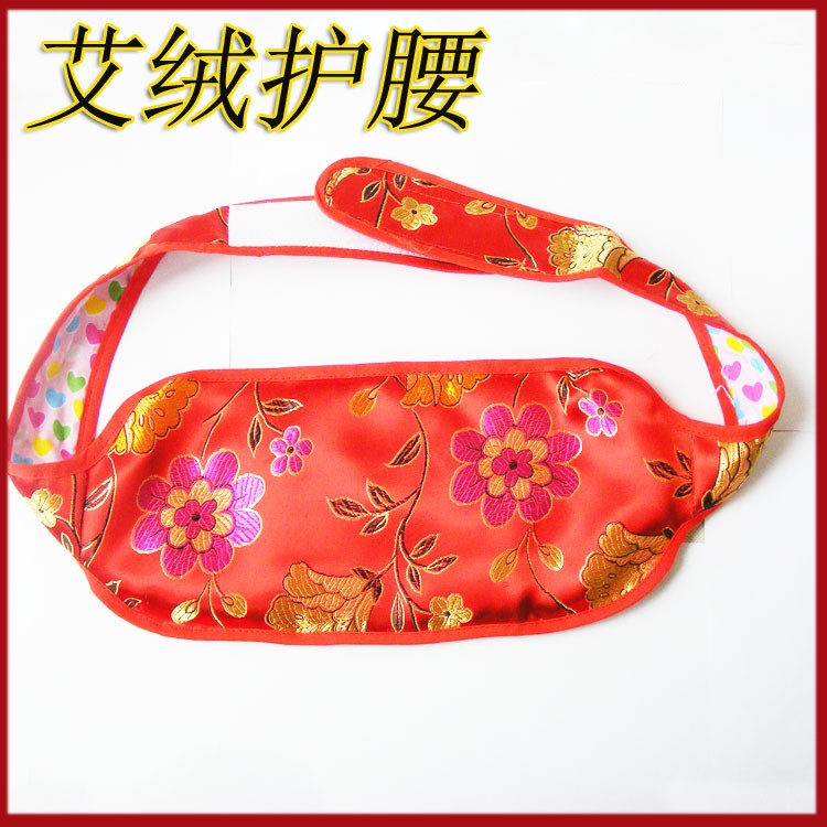 【艾絨護(hù)腰】男女通用艾絨護(hù)腰保暖護(hù)腰 腰部溫灸包 護(hù)膝護(hù)腰批發(fā)
