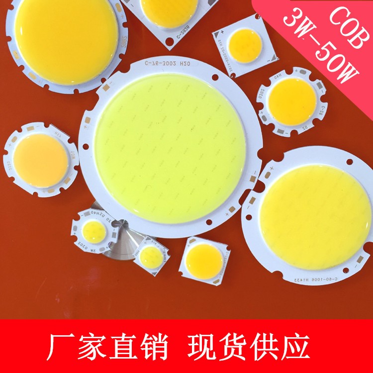 12wccob光源LED白暖中性光 雙色 三安晶元芯片大功率筒射燈燈珠好