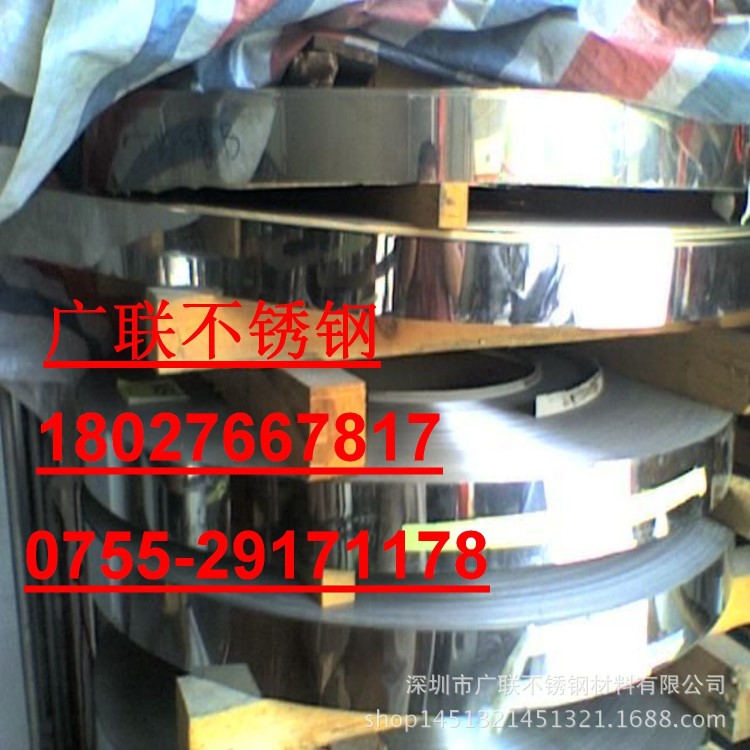 現貨不銹鋼帶 不銹鋼鏡面帶 不銹鋼2B面帶 430不銹鐵帶
