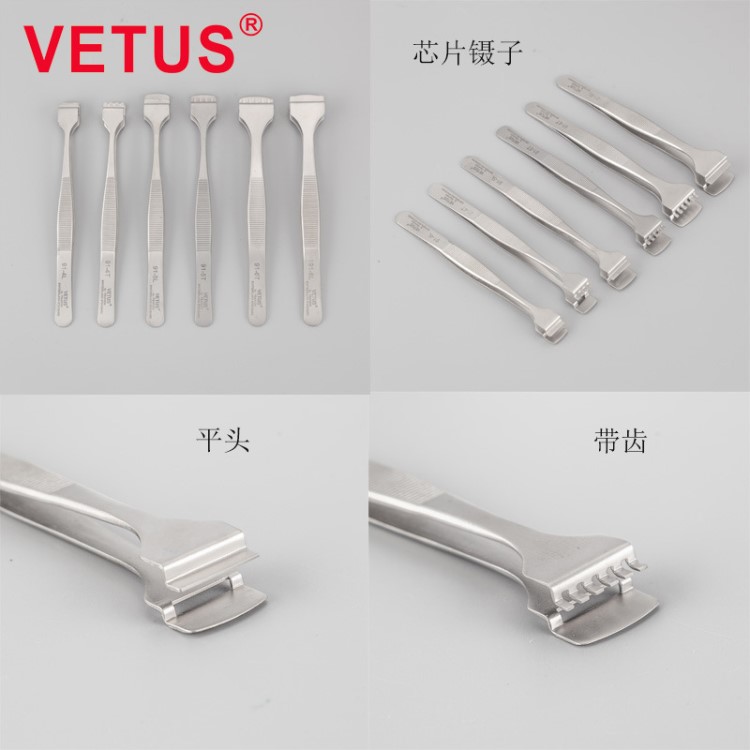 VETUS晶元鑷子 91 硅晶片夾取鑷子 芯片鑷子 晶元片專用鑷子