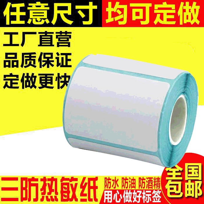 艾利72826T 50微米亞銀 PET TC UL/S333/80克白格拉辛背印/BG50