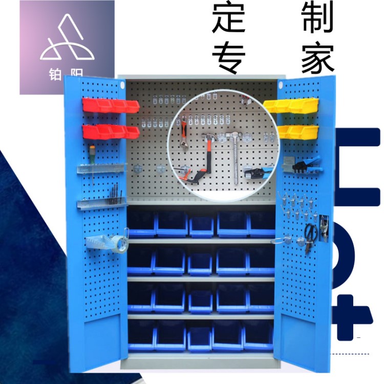 雙開門工具柜 重型儲物柜 金屬備品柜 工業(yè)車間設備柜物料柜