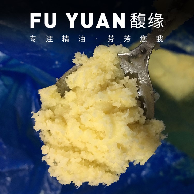 供應(yīng) 冷壓榨植物油乳木果脂雪亞脂德國野生黃金乳木果油