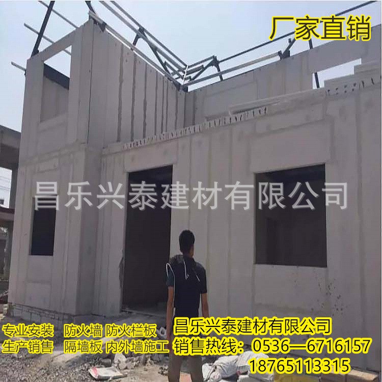 ALC輕質(zhì)隔墻板 蒸壓加氣混凝土輕質(zhì)隔墻板 綠色建材