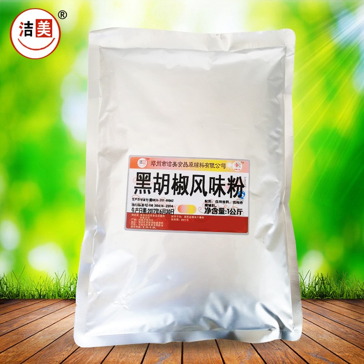 廠家批發黑胡椒風味粉雞排外撒粉脆皮玉米撒料增味香精食品添加劑