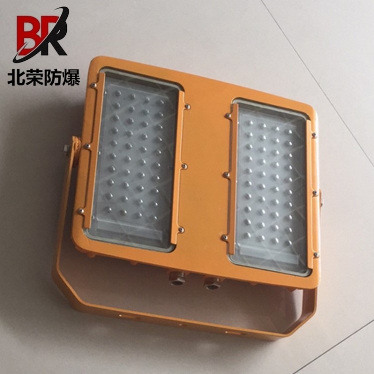 海洋LED防爆泛光灯BFC8116A 油库钢厂石油隔爆防爆投光灯200W