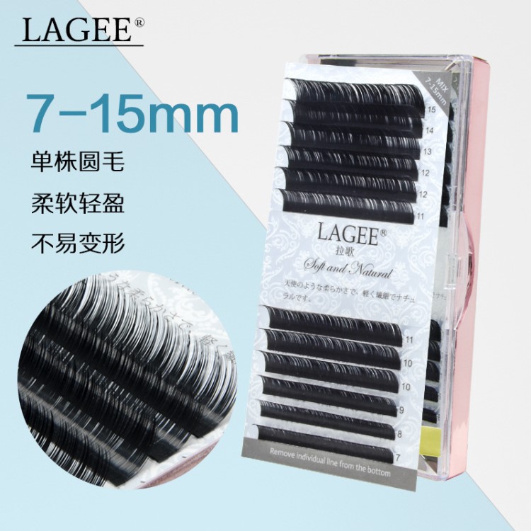 LAGEE嫁接假睫毛蠶絲蛋白風吹動單株黑鉆石自然柔軟開花廠家直銷