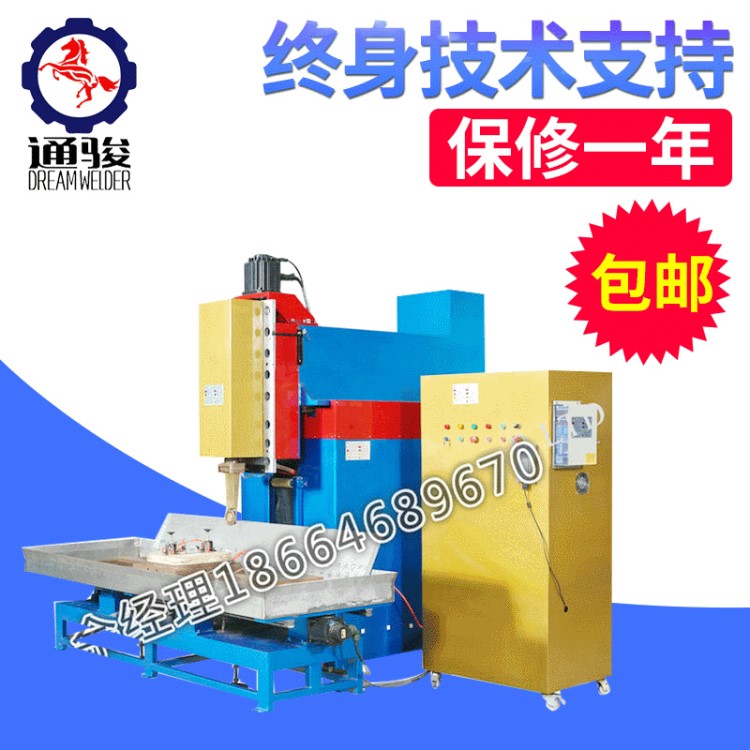洗物盆專用滾焊機(jī) 洗物盆臺(tái)面焊接 洗手盆臺(tái)面焊接 洗手盆滾焊機(jī)