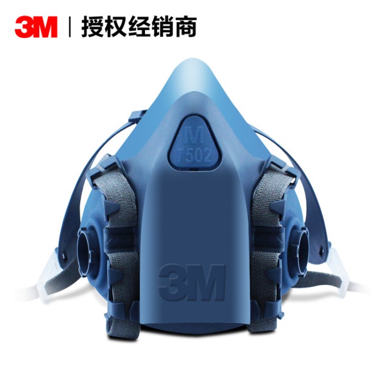  3M7502濾棉防塵套裝 防粉塵面罩 顆粒物勞保防護(hù)面罩