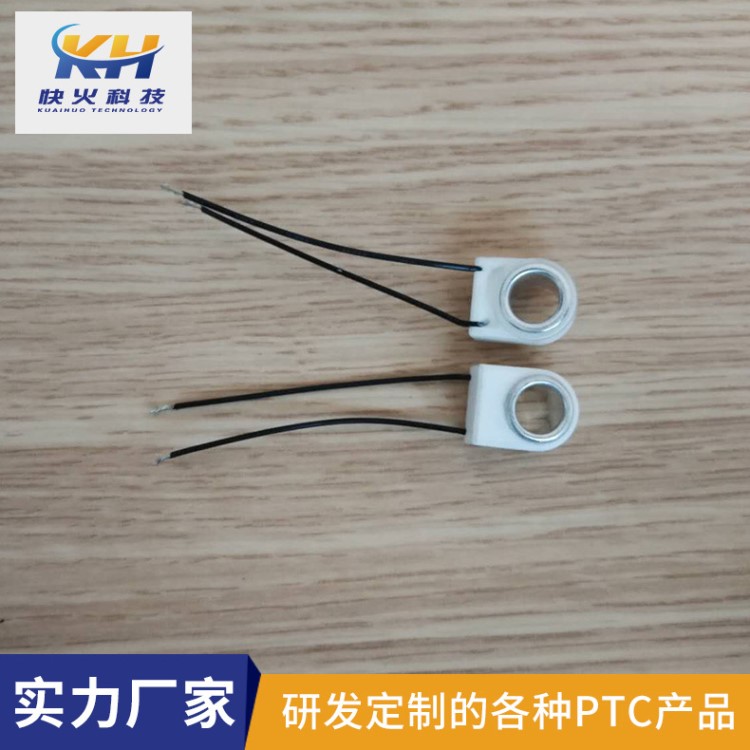 KH-L車載香薰器PTC定制 空氣驅(qū)潮香薰器 家用驅(qū)蚊器 廠家直銷