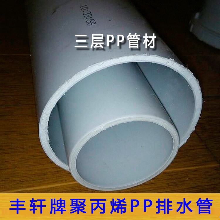 批发定做3SPP静音管聚丙烯PP螺旋静音PP管件PP静音管道配套供应