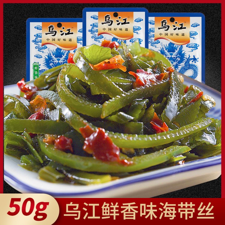 烏江鮮香味海帶絲50g烏江榨菜山東榮成即食海味小吃零食下飯菜