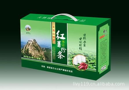 三層瓦楞紙盒/水果箱/土特產(chǎn)盒/飛機盒/紫薯盒/臘肉盒/瓦楞紙箱